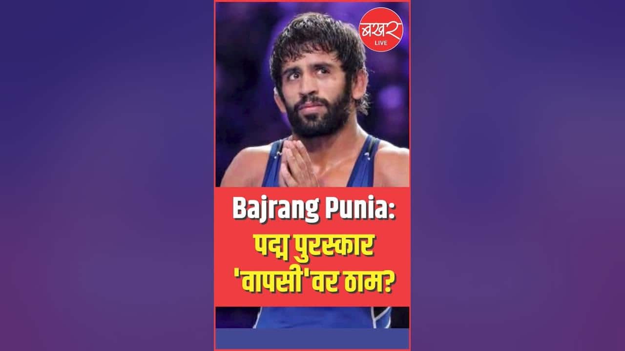 bajarang-puniya