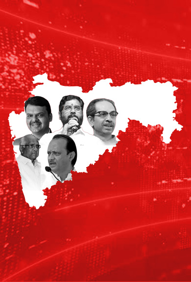 marathi political news