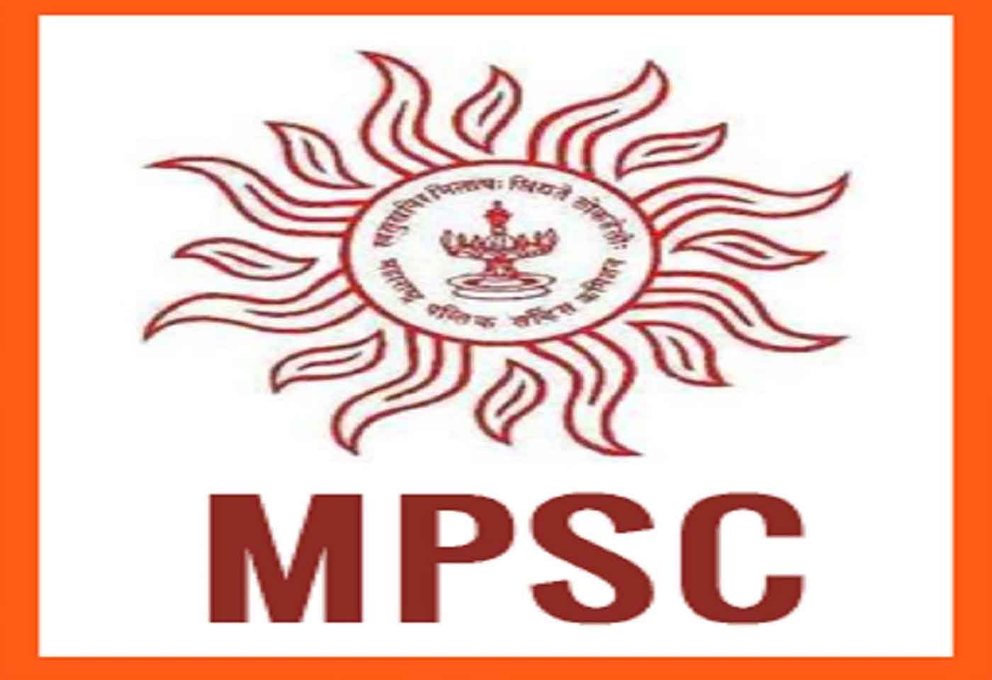 MPSC exam
