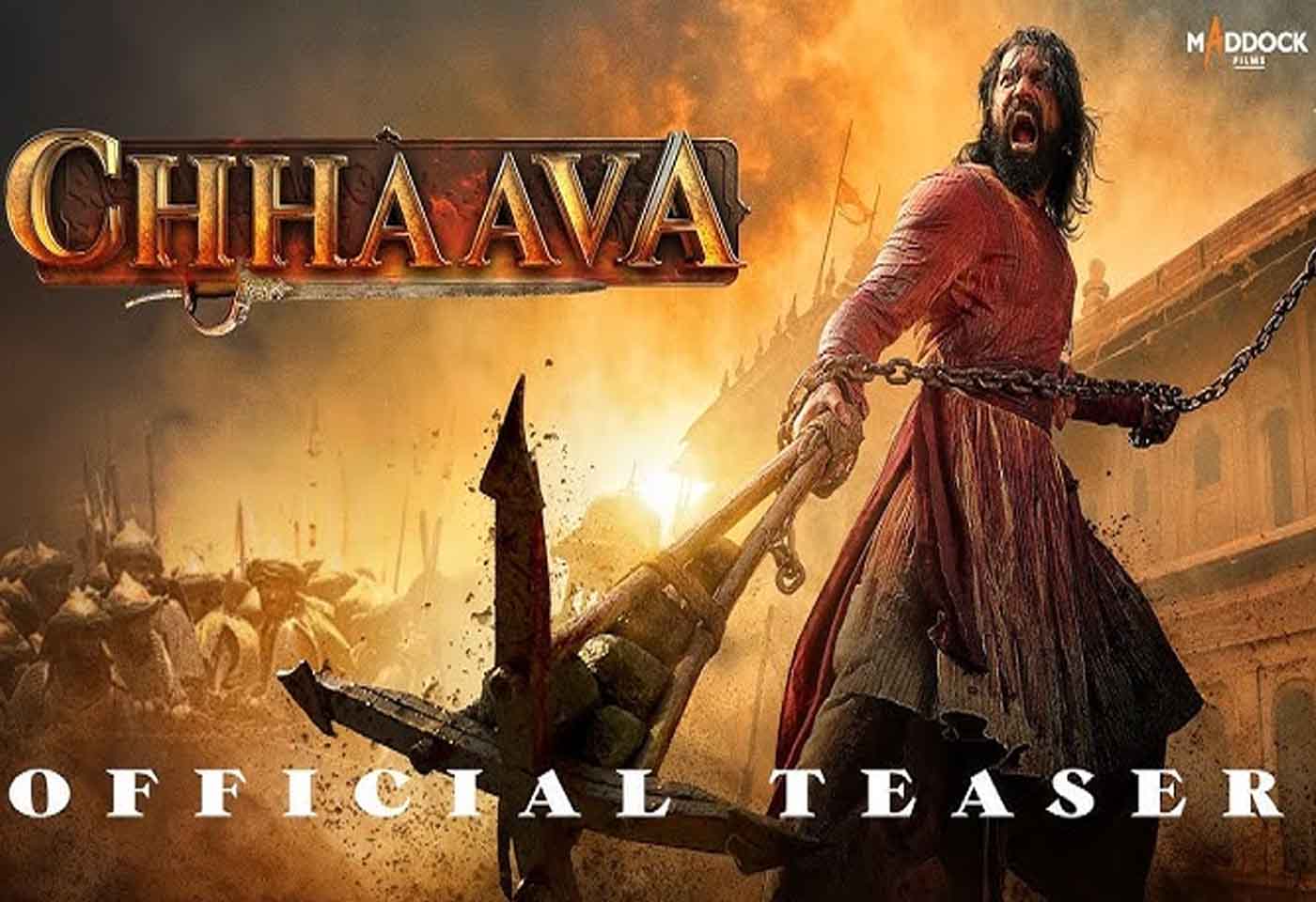 Chhawa