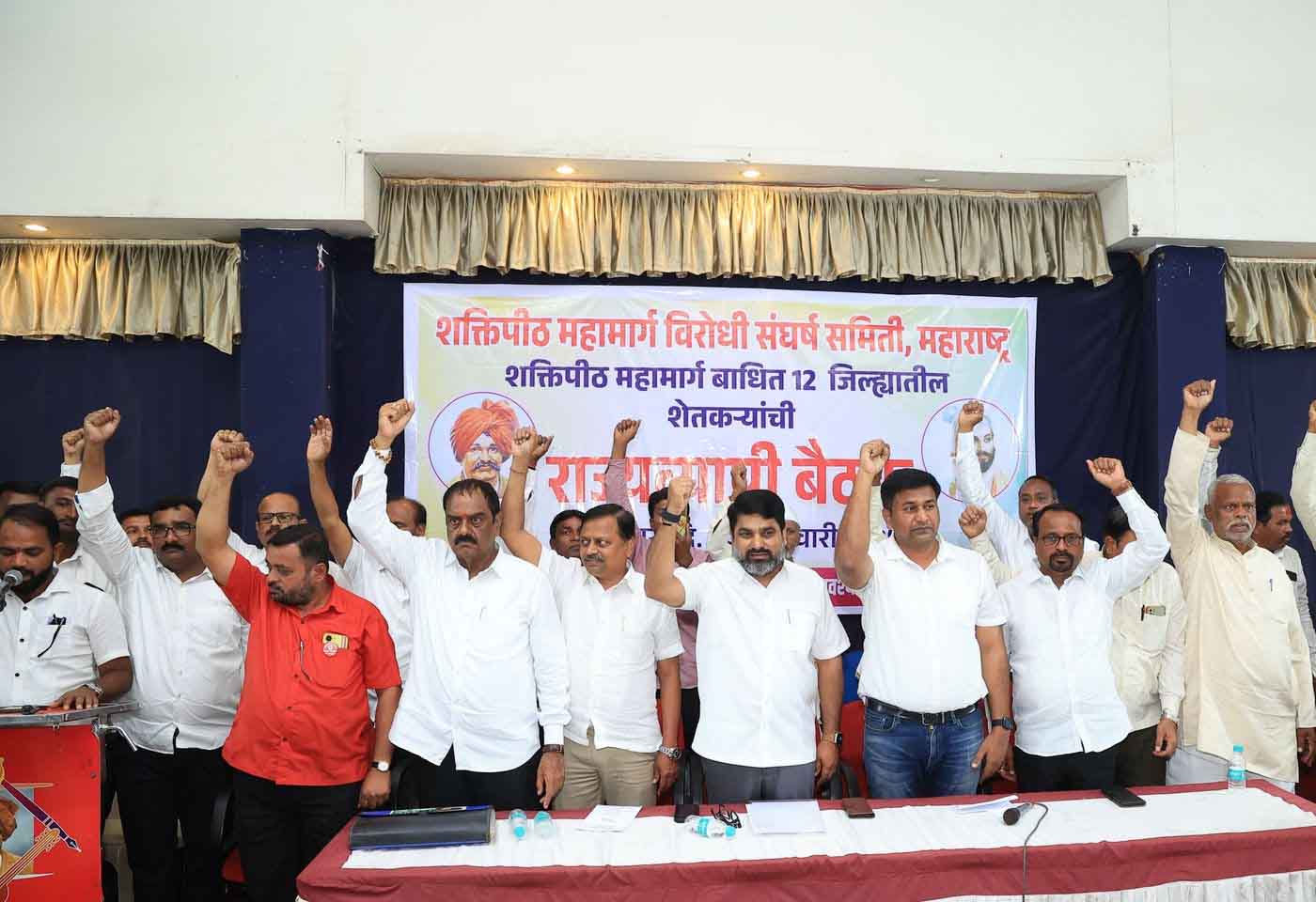 Satej Patil