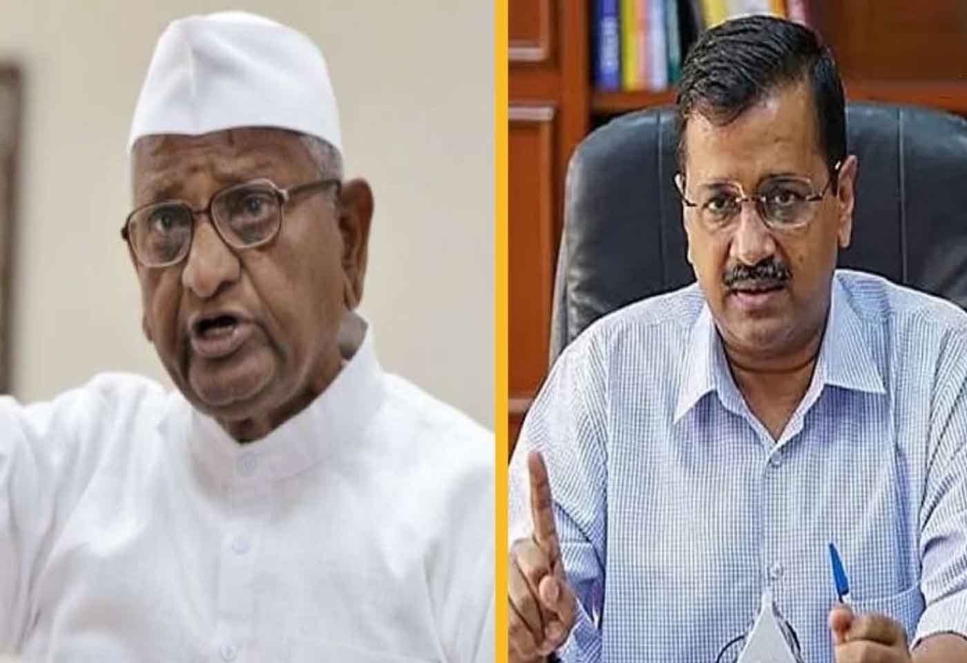 Anna Hazare