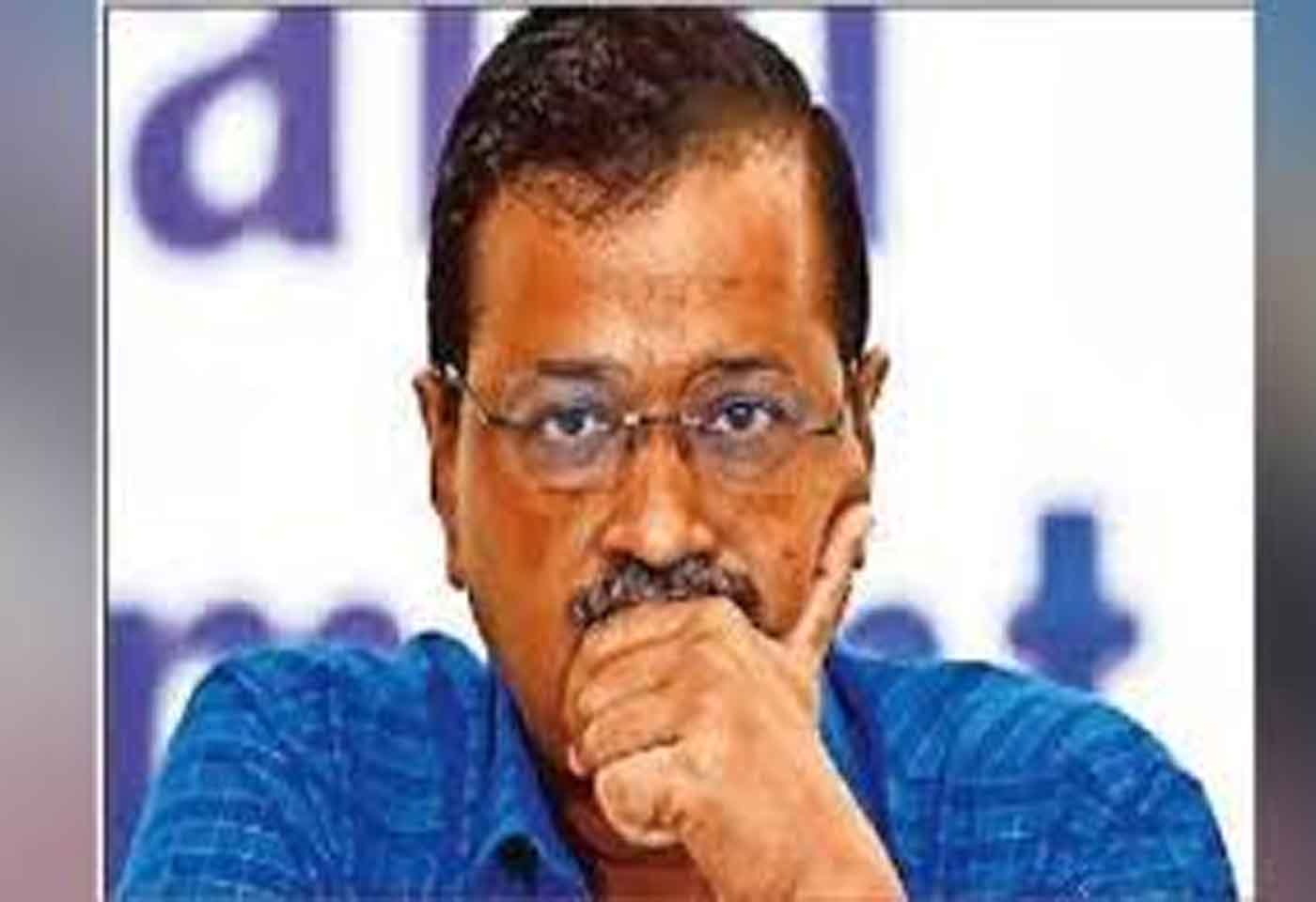 Kejriwal