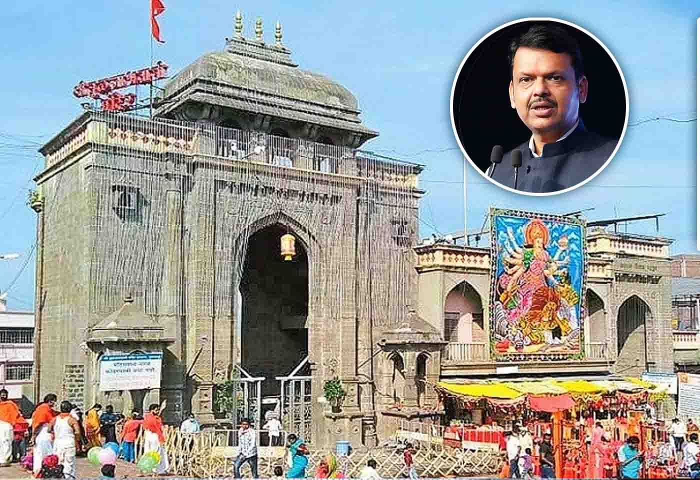 Tuljapur