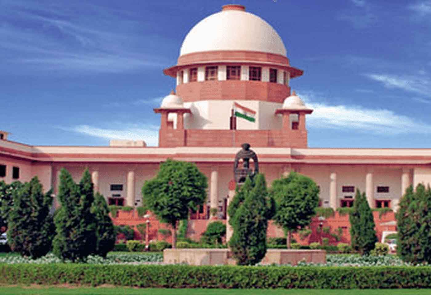 Supreme Court