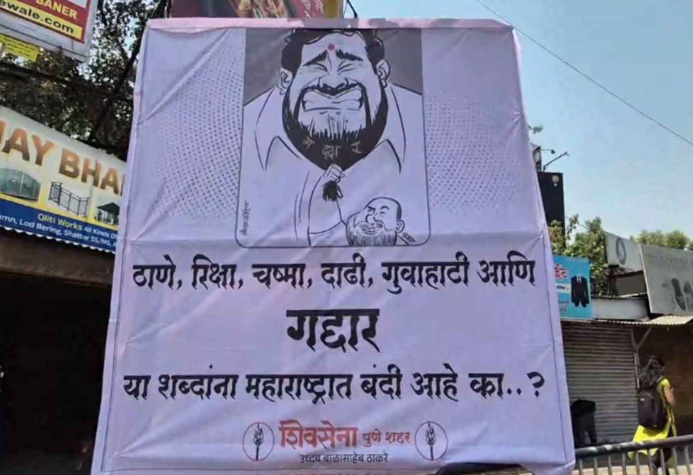 Tilak Chowk