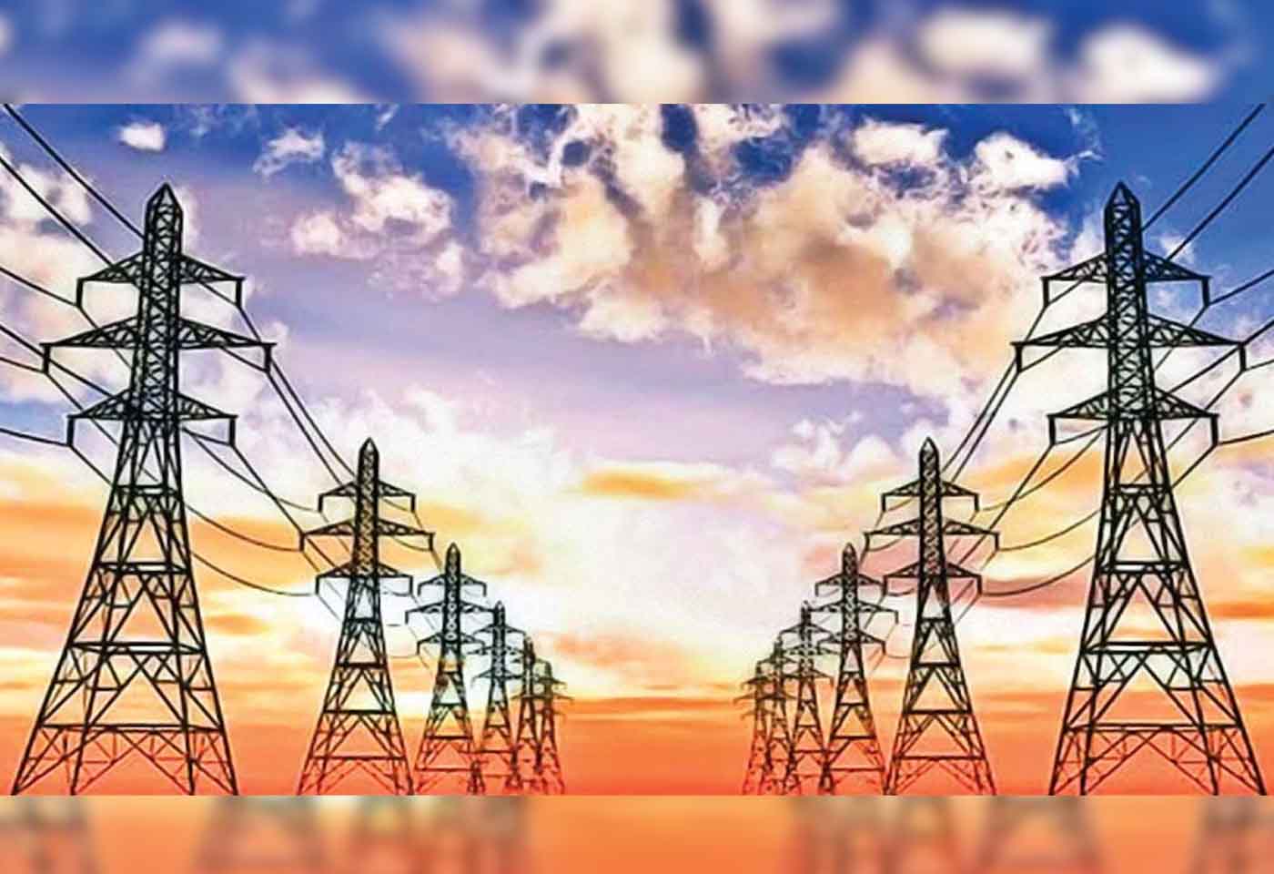 State Electricity