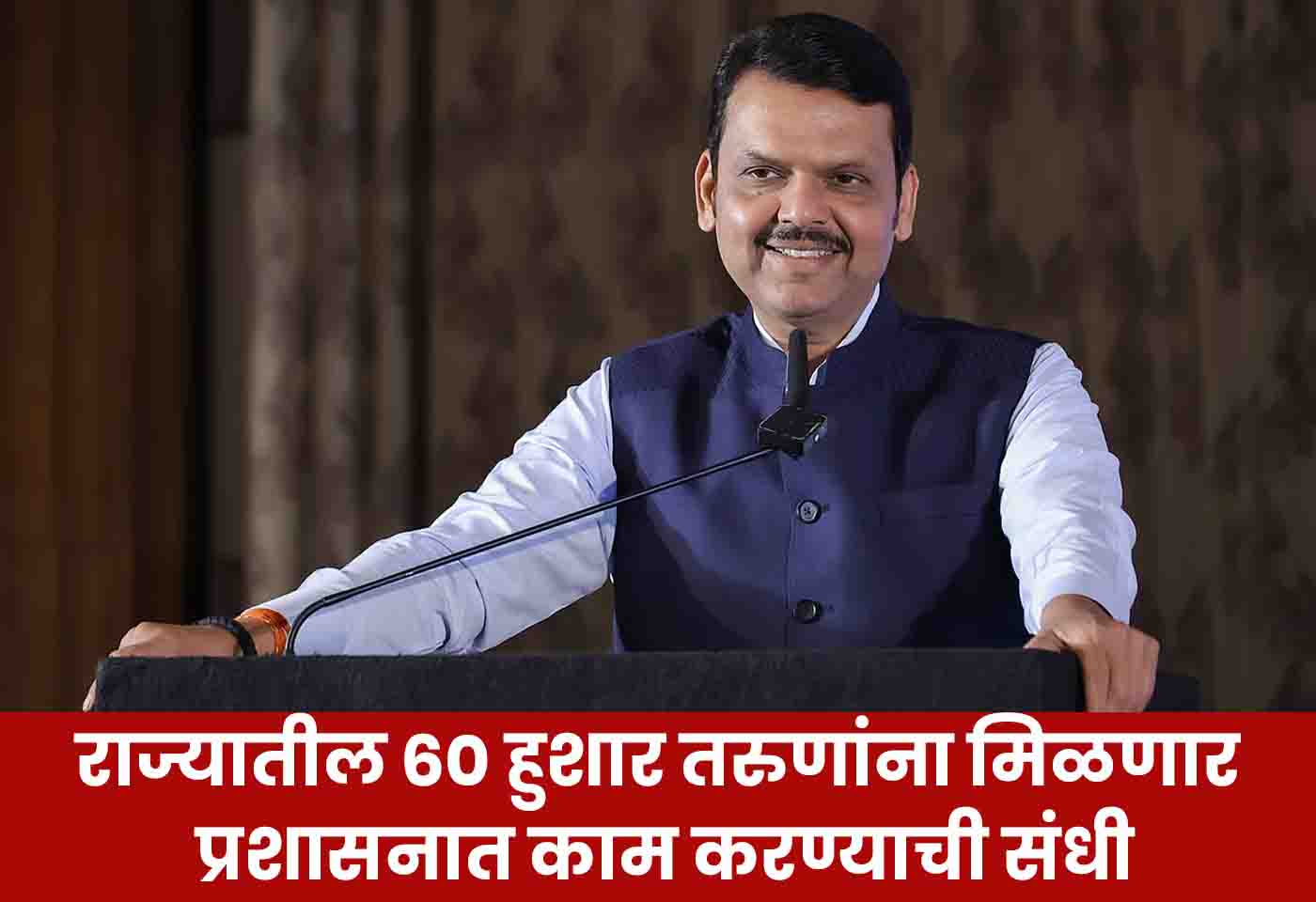 Devendra Fadnavis