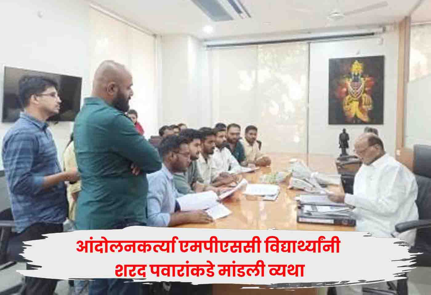 Sharad Pawar