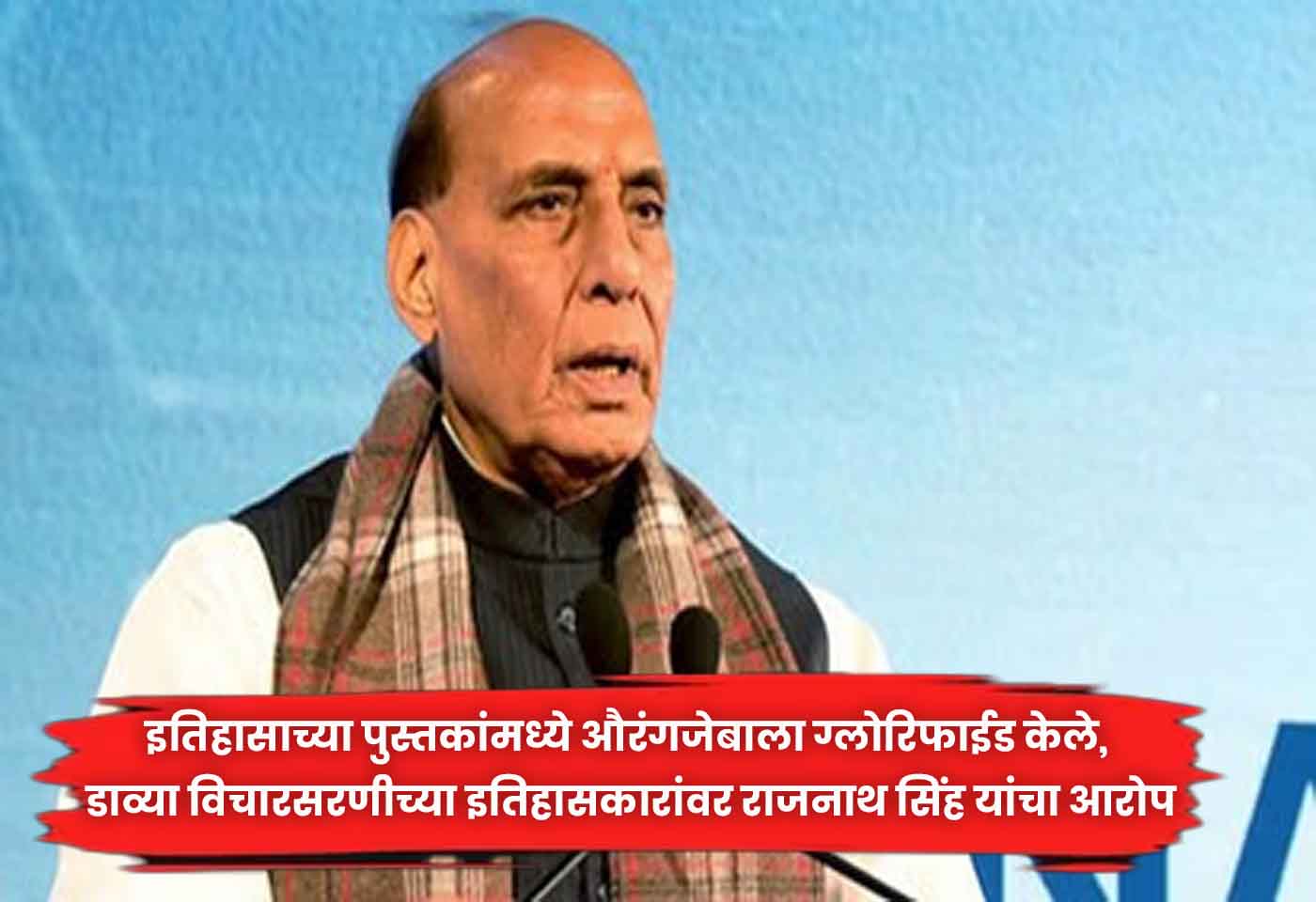 Rajnath Singh