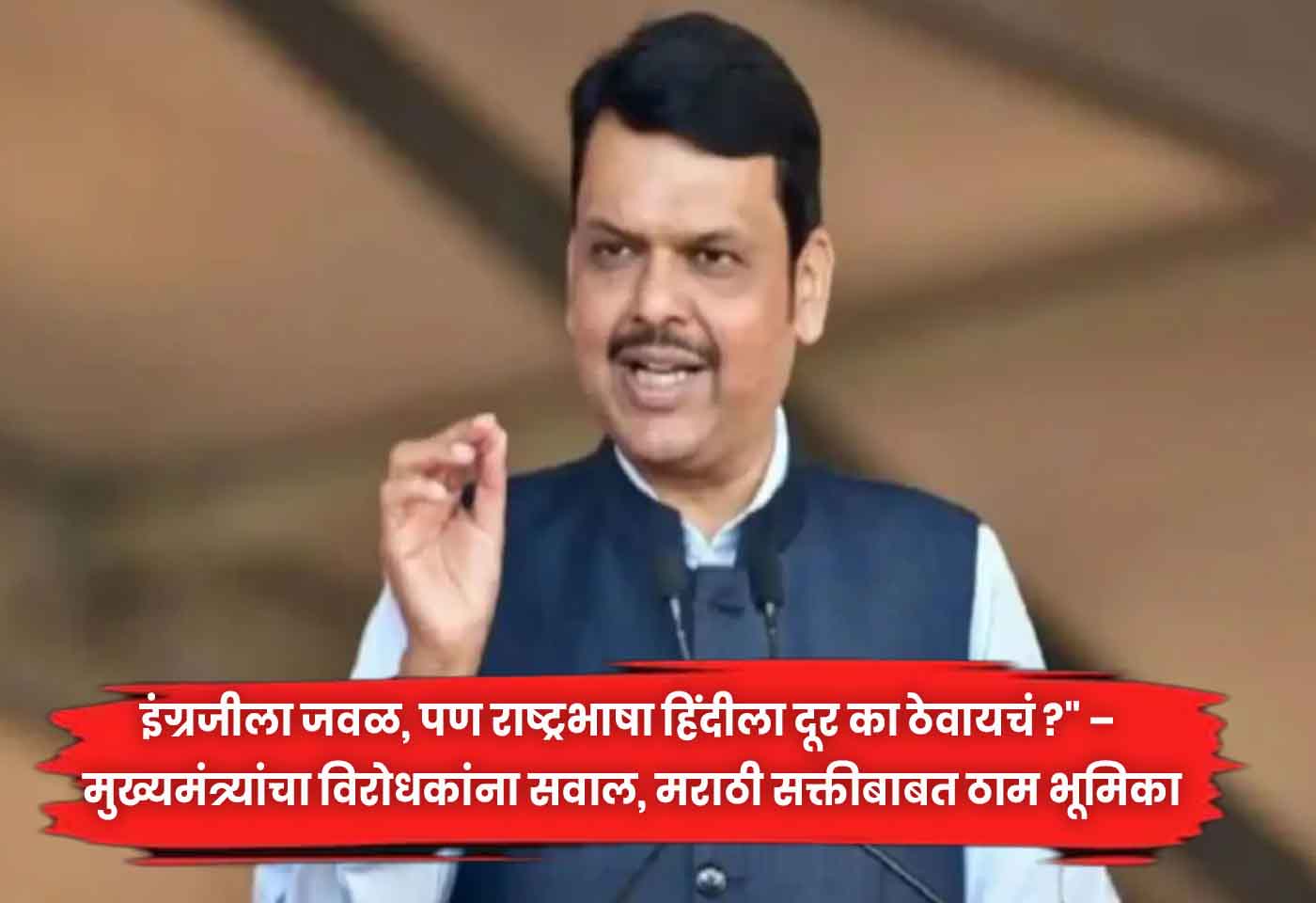 Chief Minister