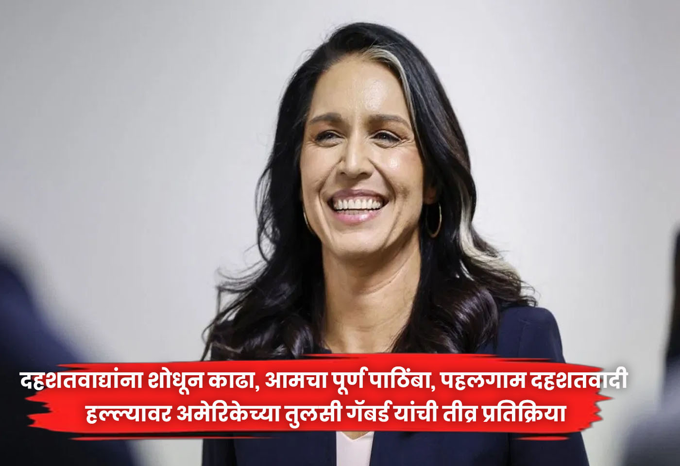 Tulsi Gabbard