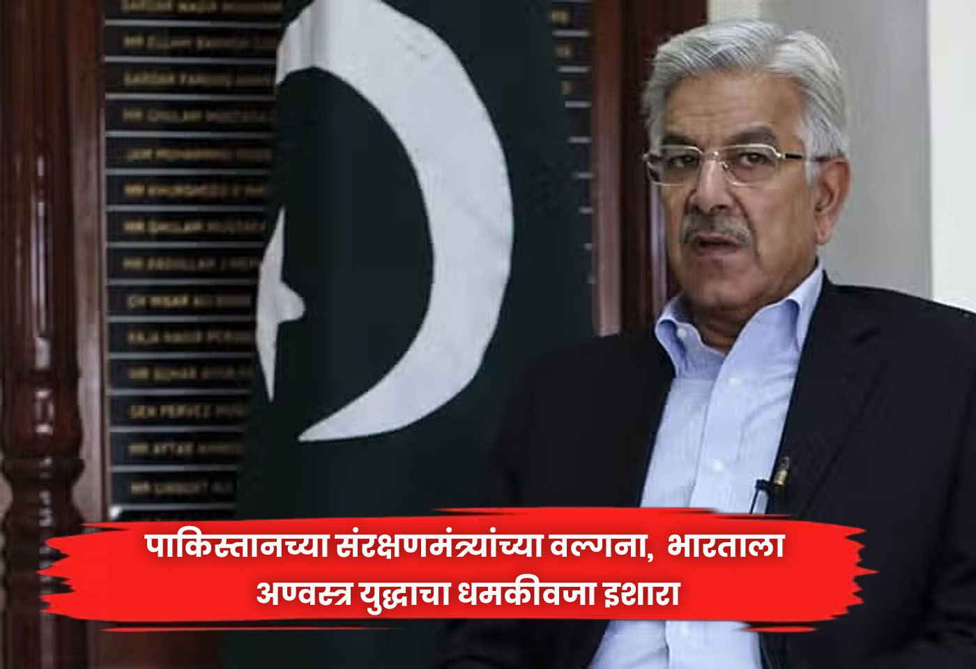 Defense Minister