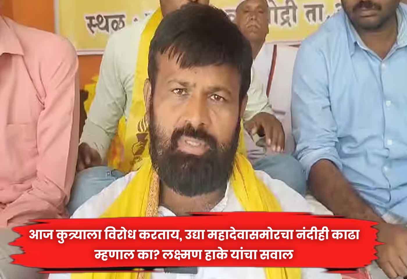 Lakshman Hake