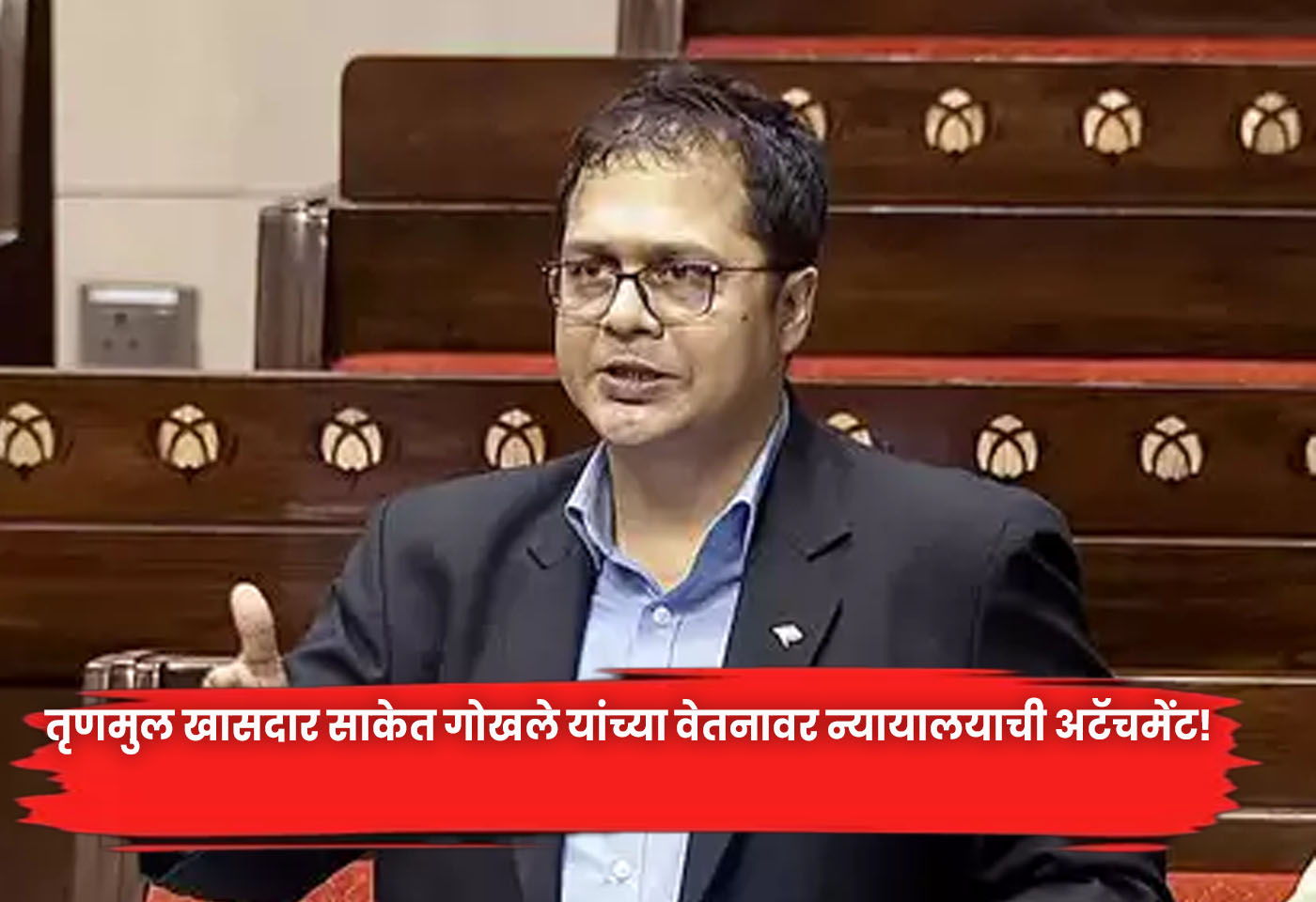 Saket Gokhale