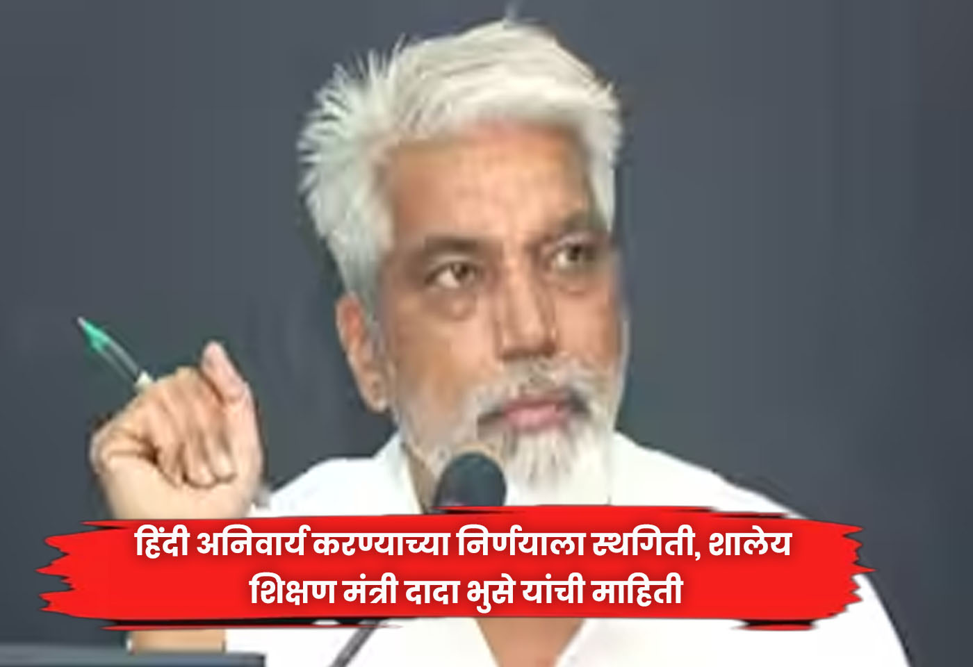 Dada Bhuse