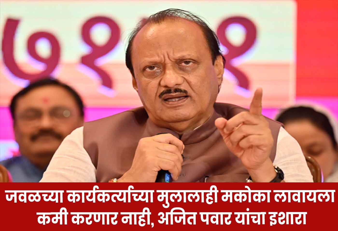 Ajit Pawar