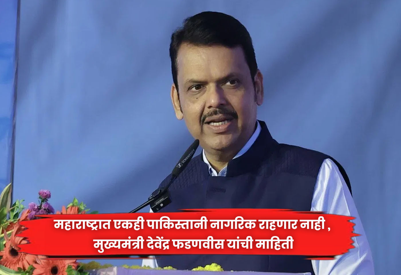 Devendra Fadnavis