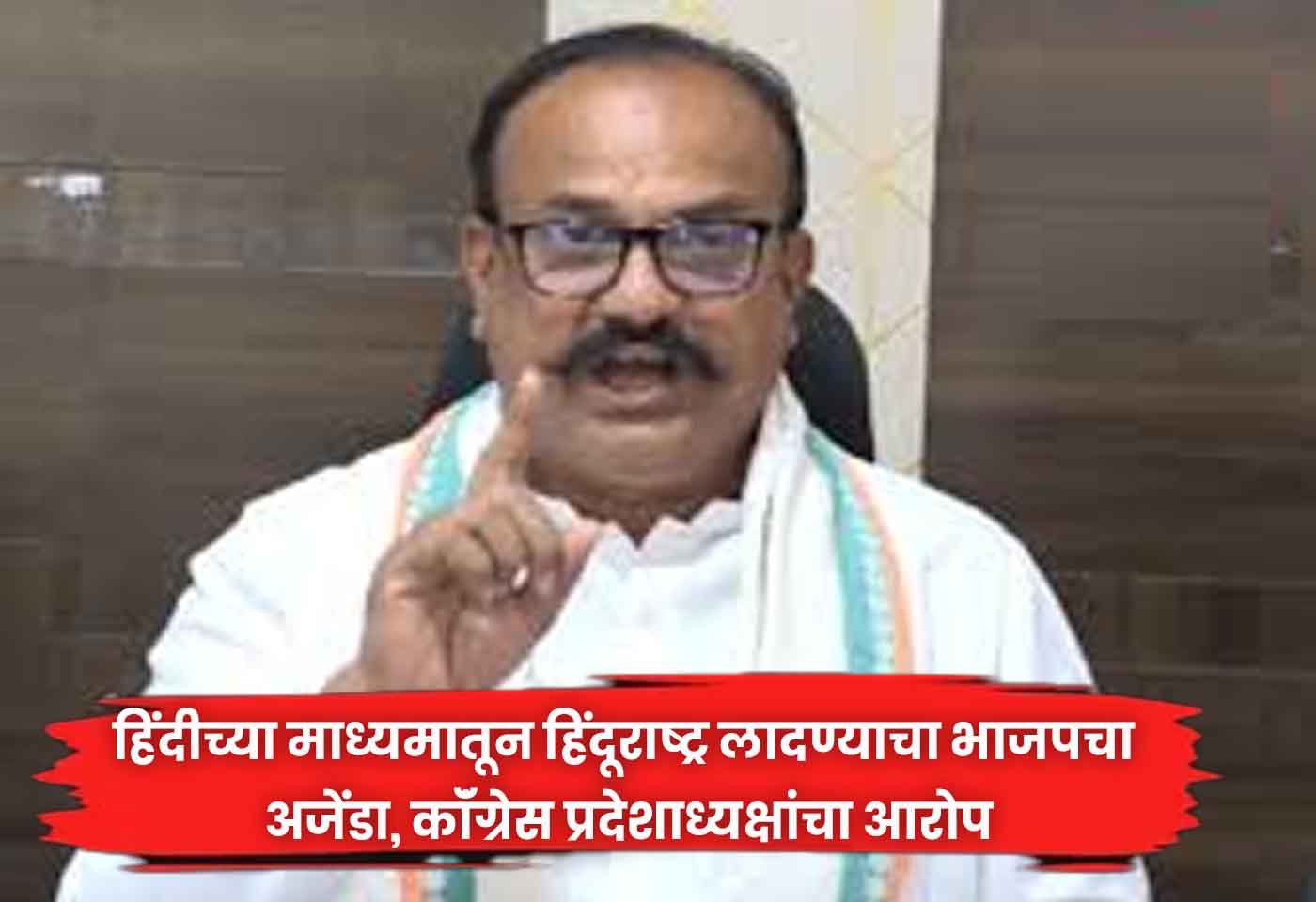 Harshwardhan Sapkal