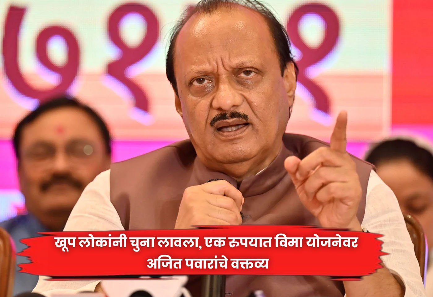 Ajit Pawar