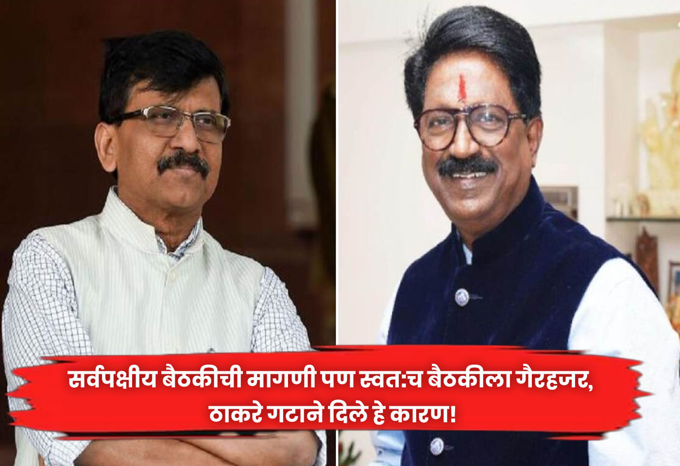 Thackeray group