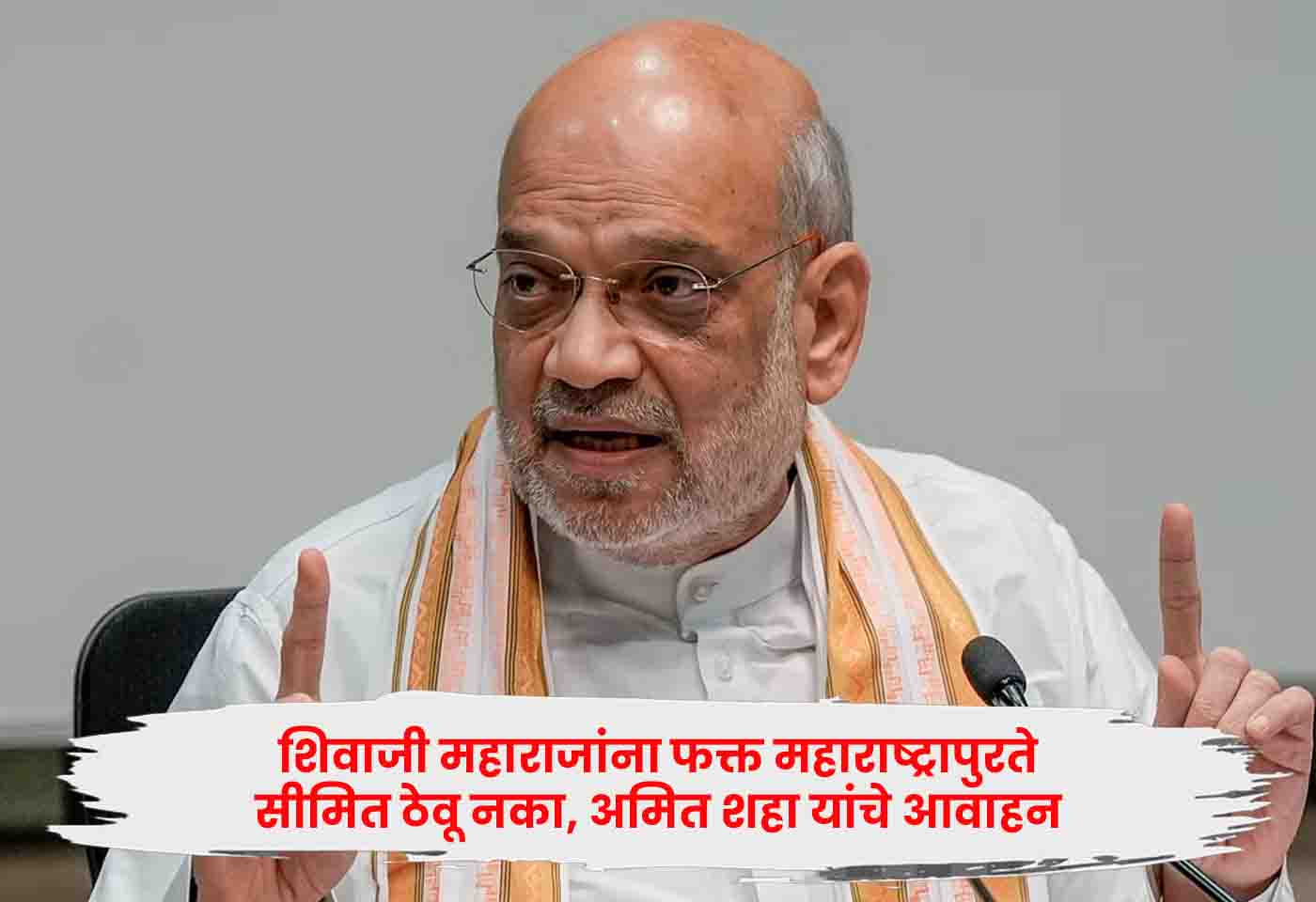 Amit Shah