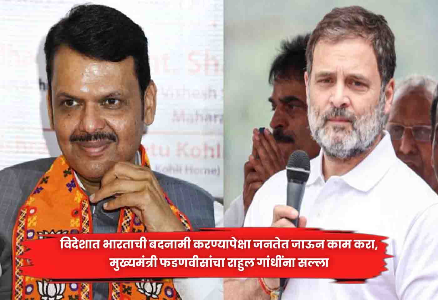 Devendra Fadnavis