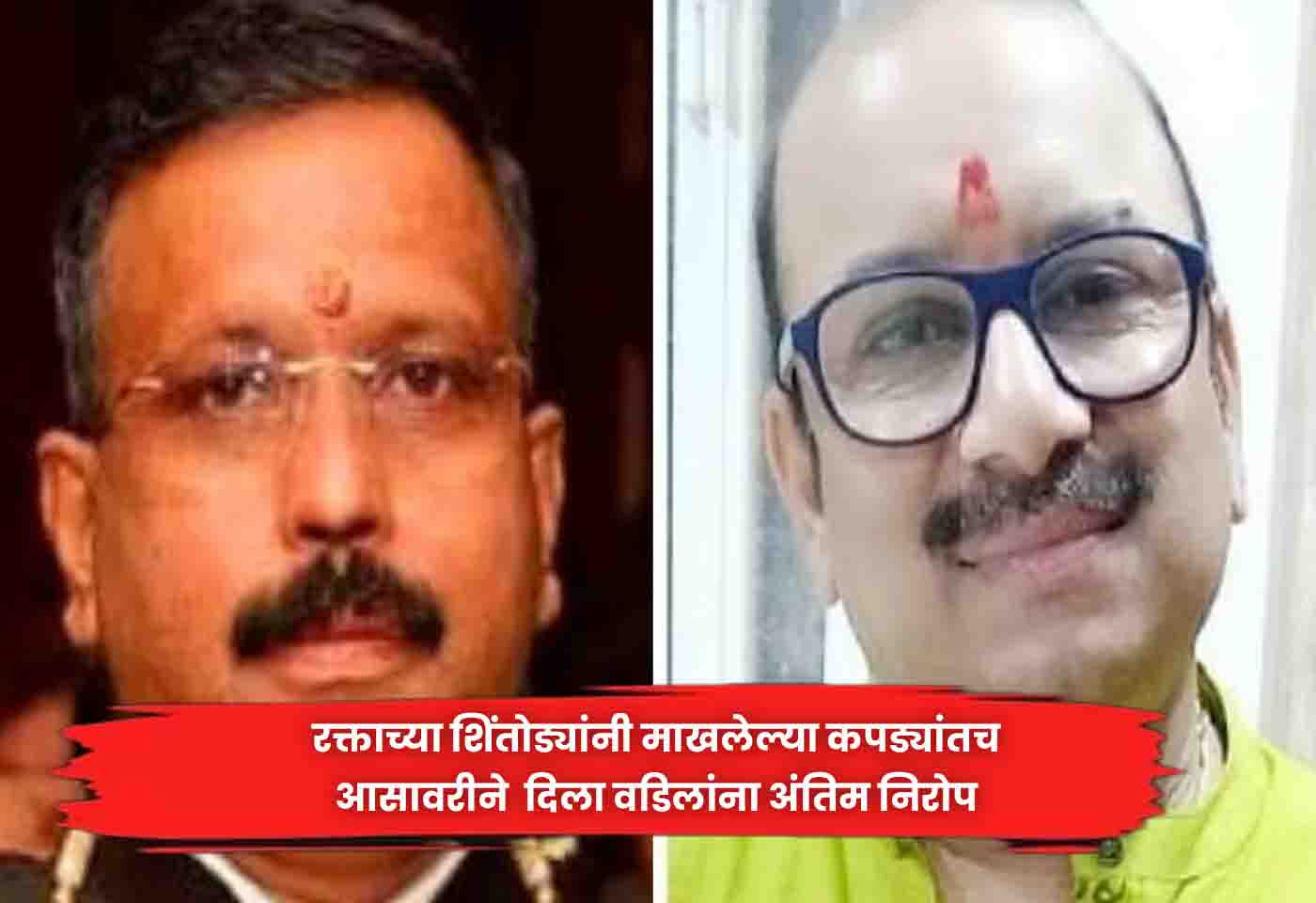 Santosh Jagdale
