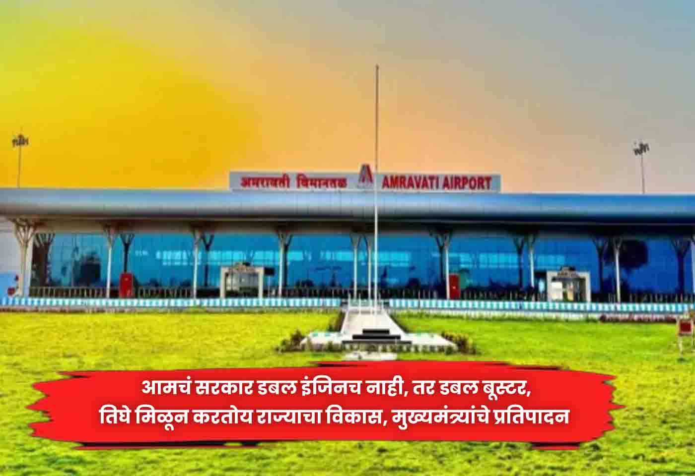 Devendra Fadnavis