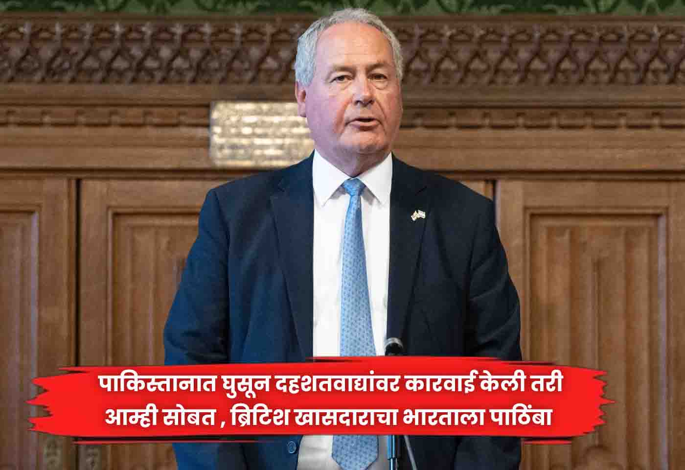 UK MP Bob Blackman