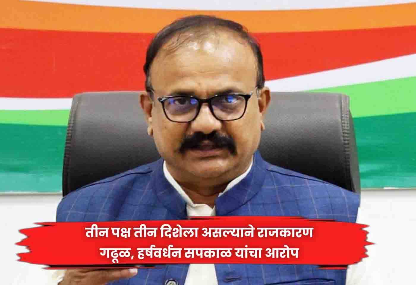 harshwardhan sapkal