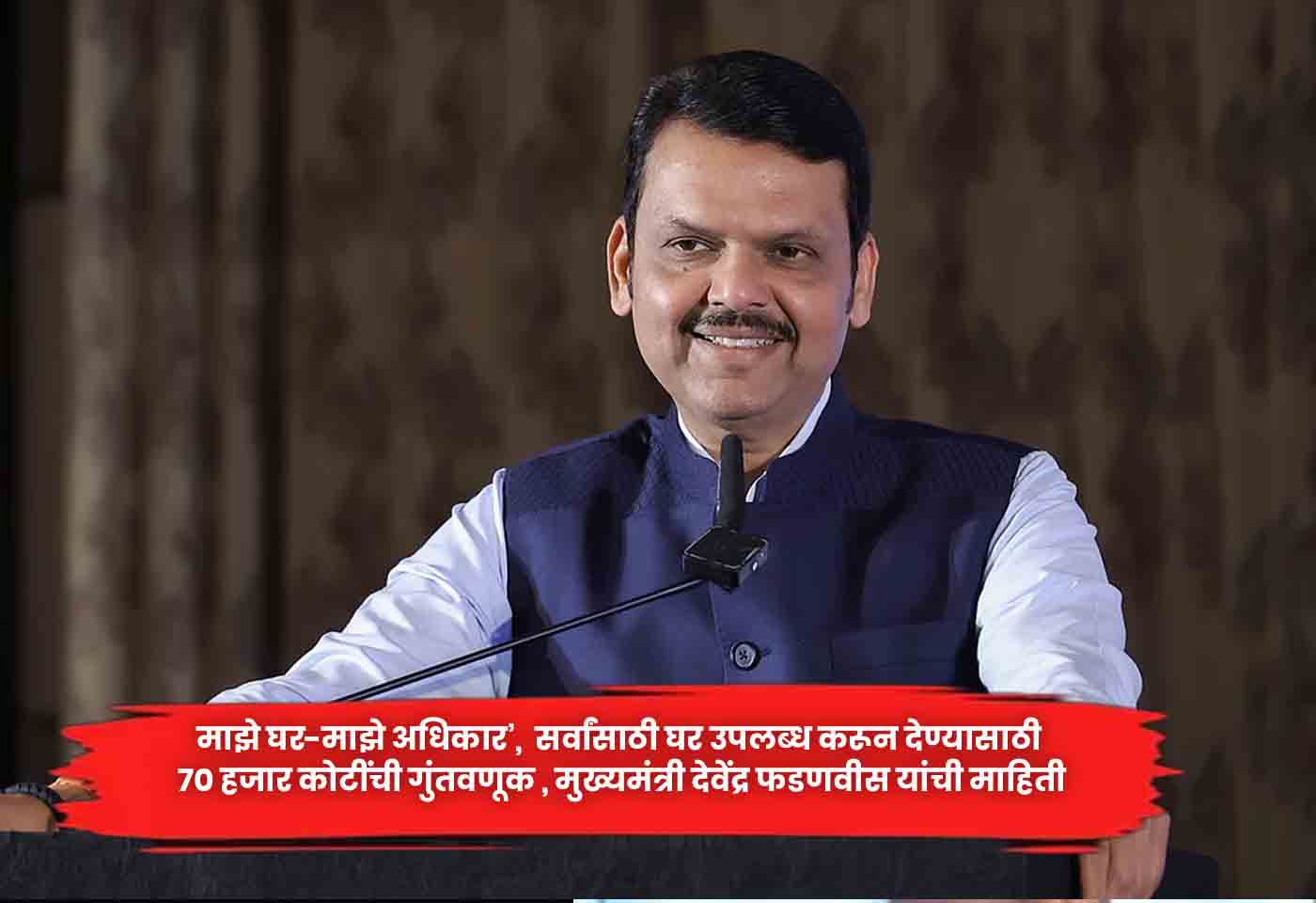 Devendra Fadnavis