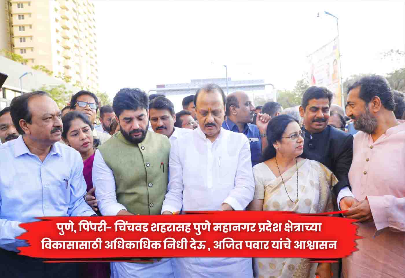 Ajit Pawar