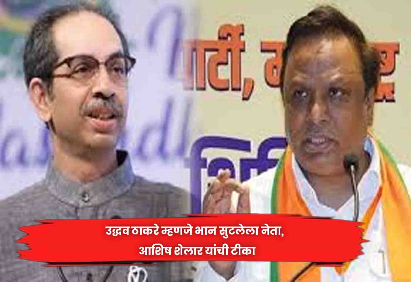 Uddhav Thackeray