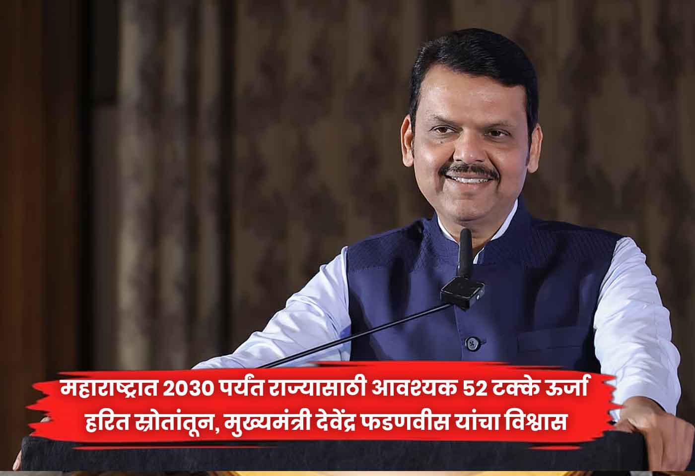 Devendra Fadnavis 