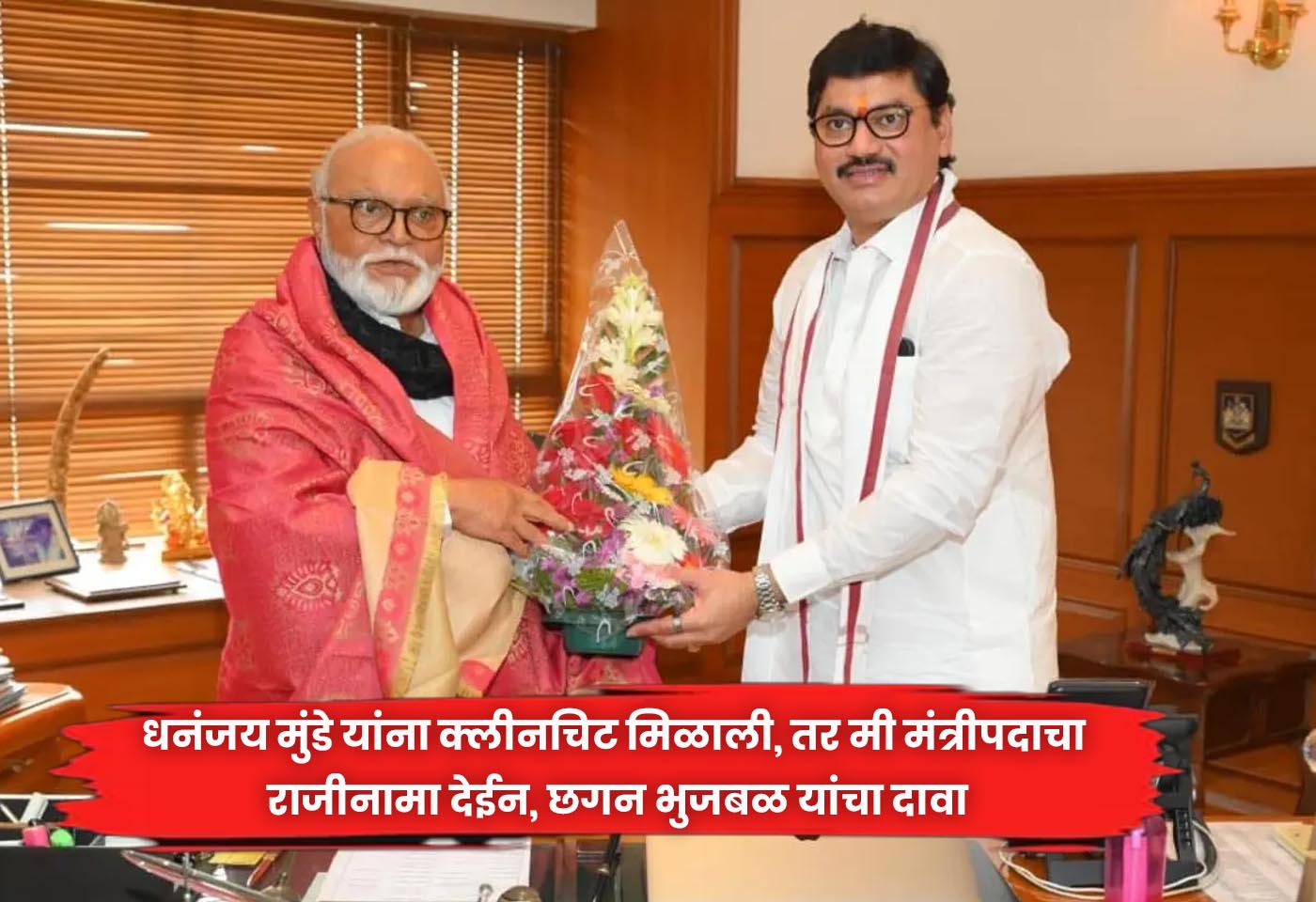 Dhananjay Munde