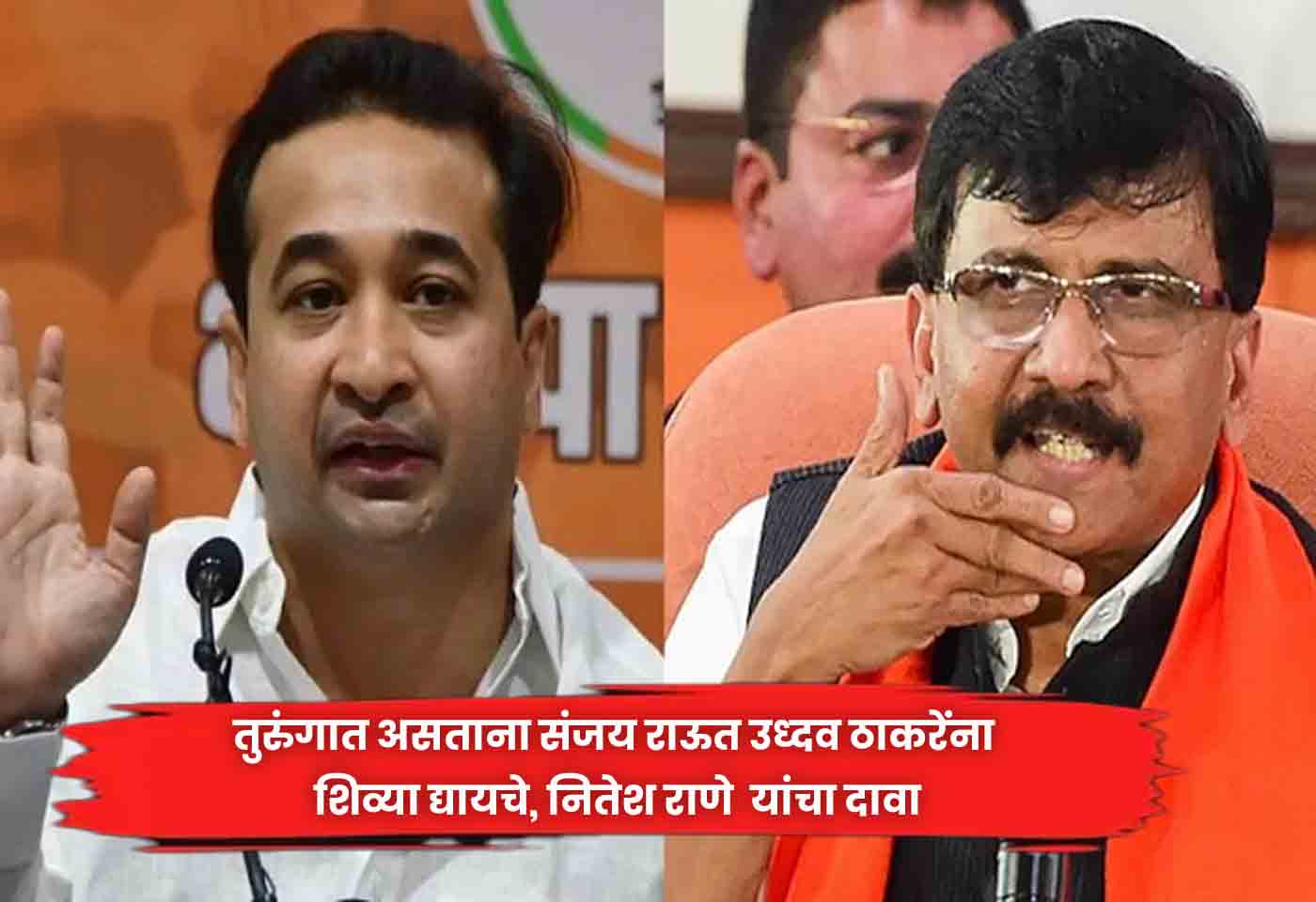 Sanjay Raut