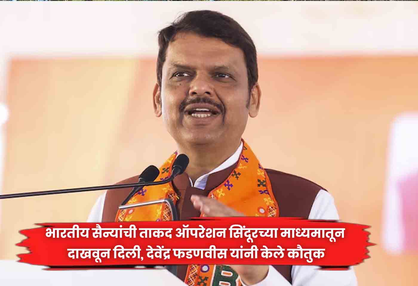 Devendra Fadnavis
