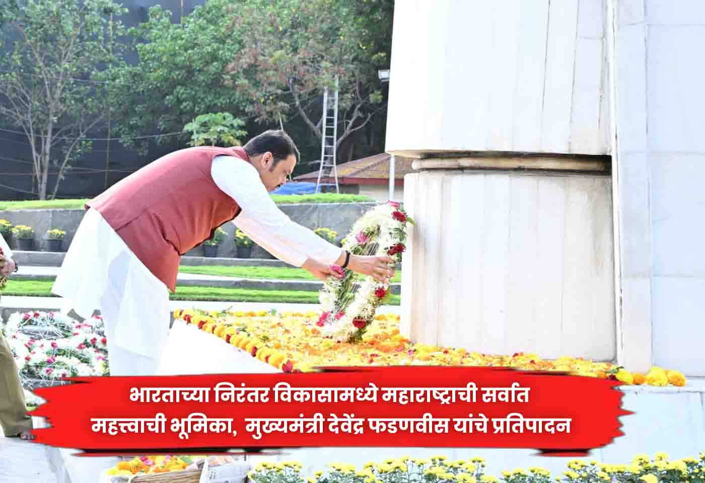 Devendra Fadnavis