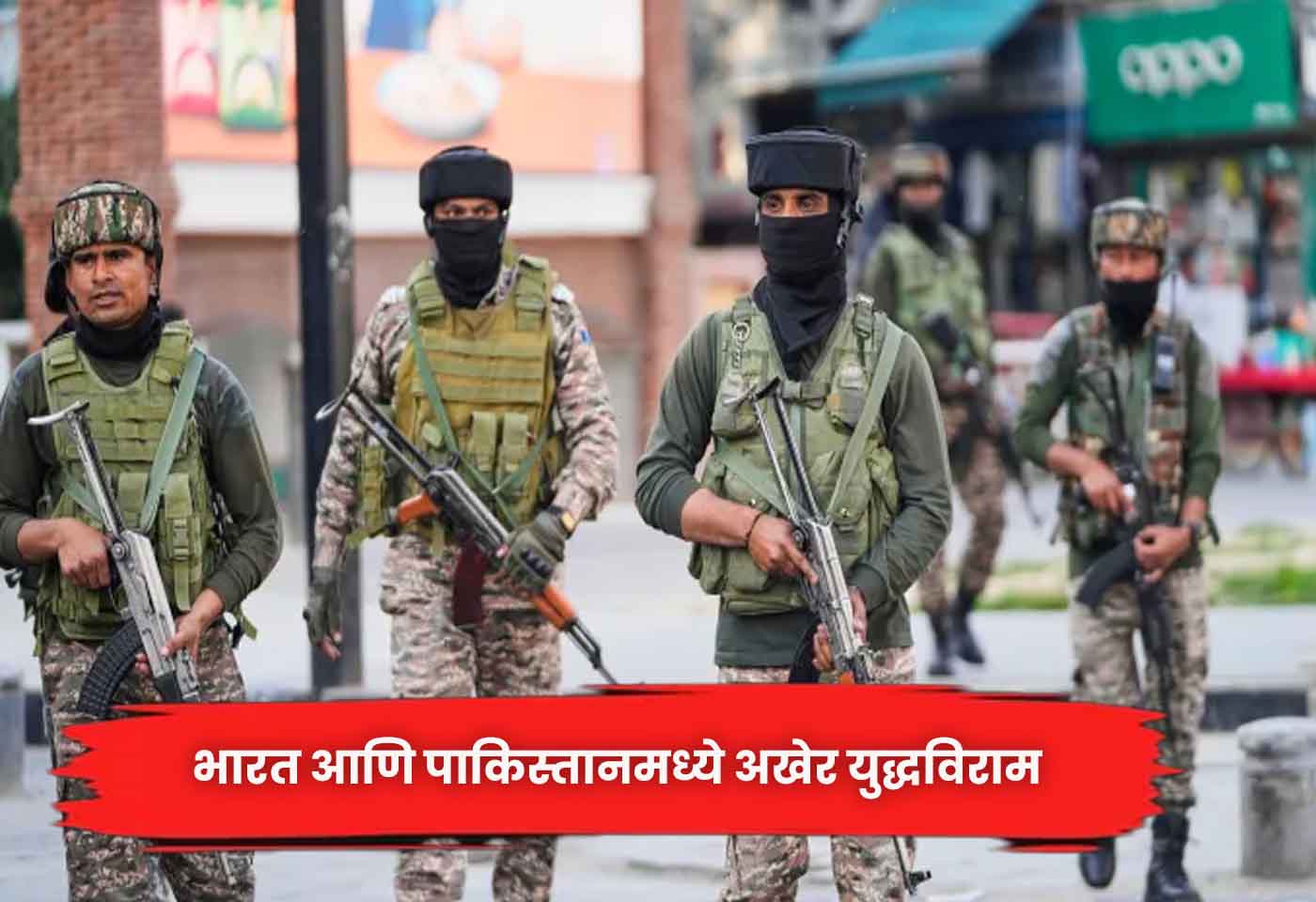 India and Pakistan