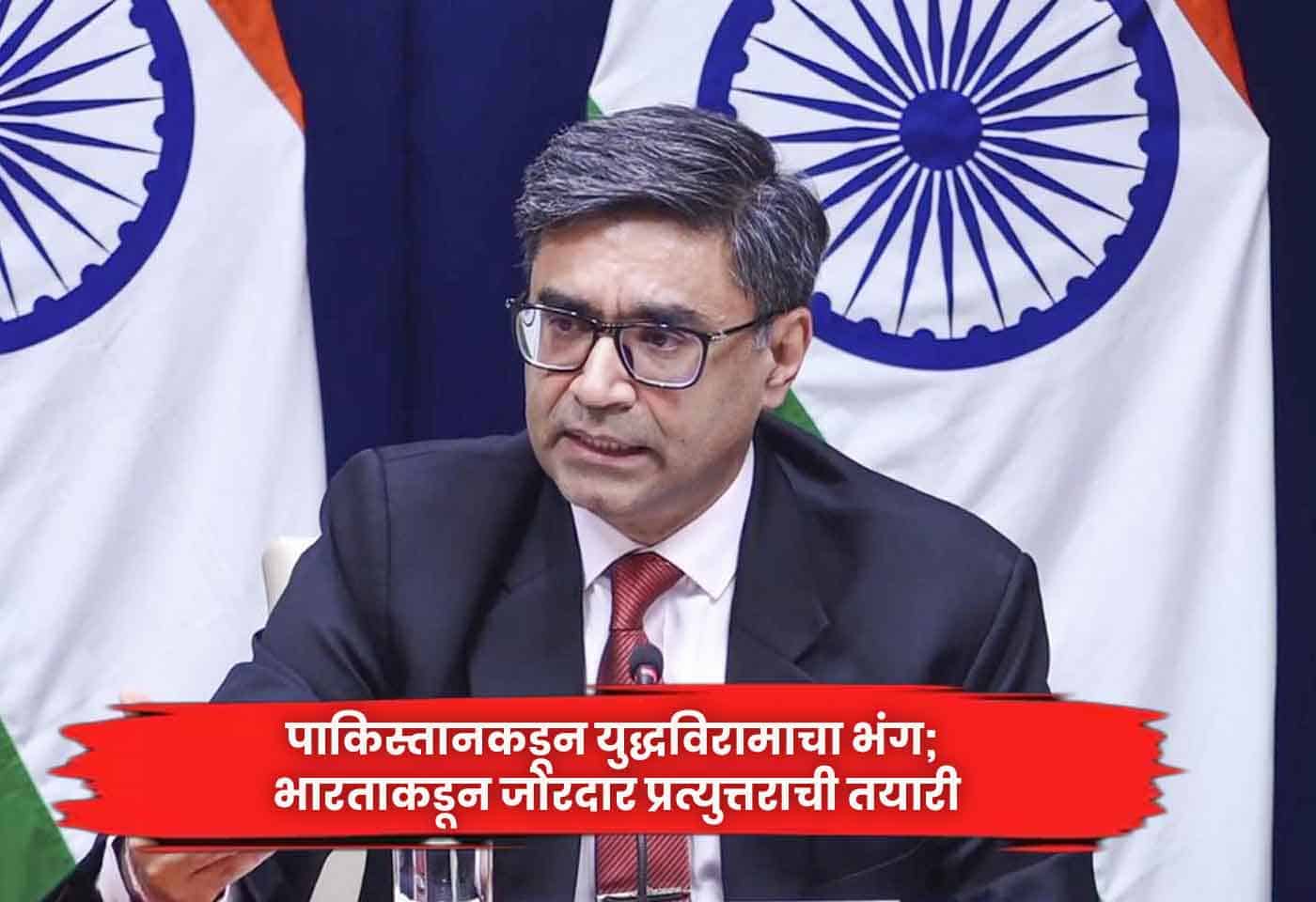 Pakistan violates ceasefire