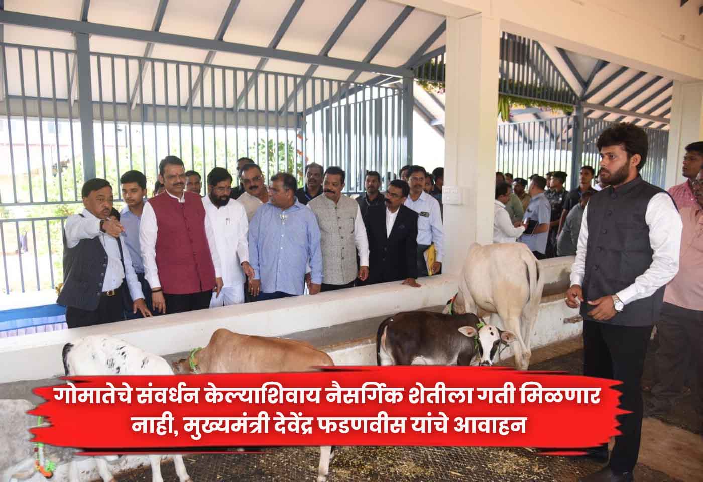 Devendra Fadnavis