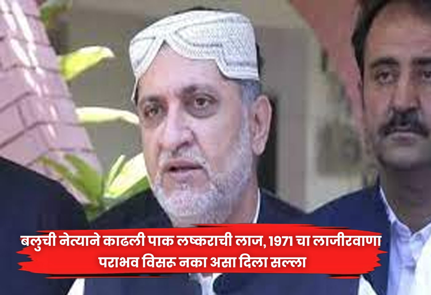 Akhtar Mengal