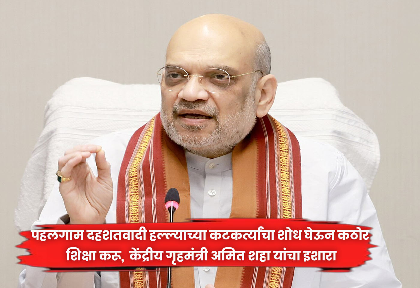 Amit Shah