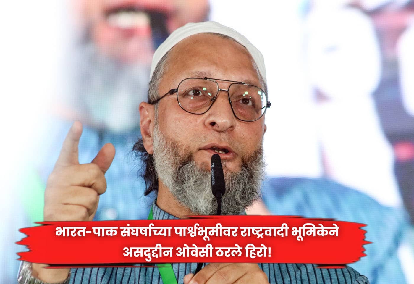 Asaduddin Owaisi