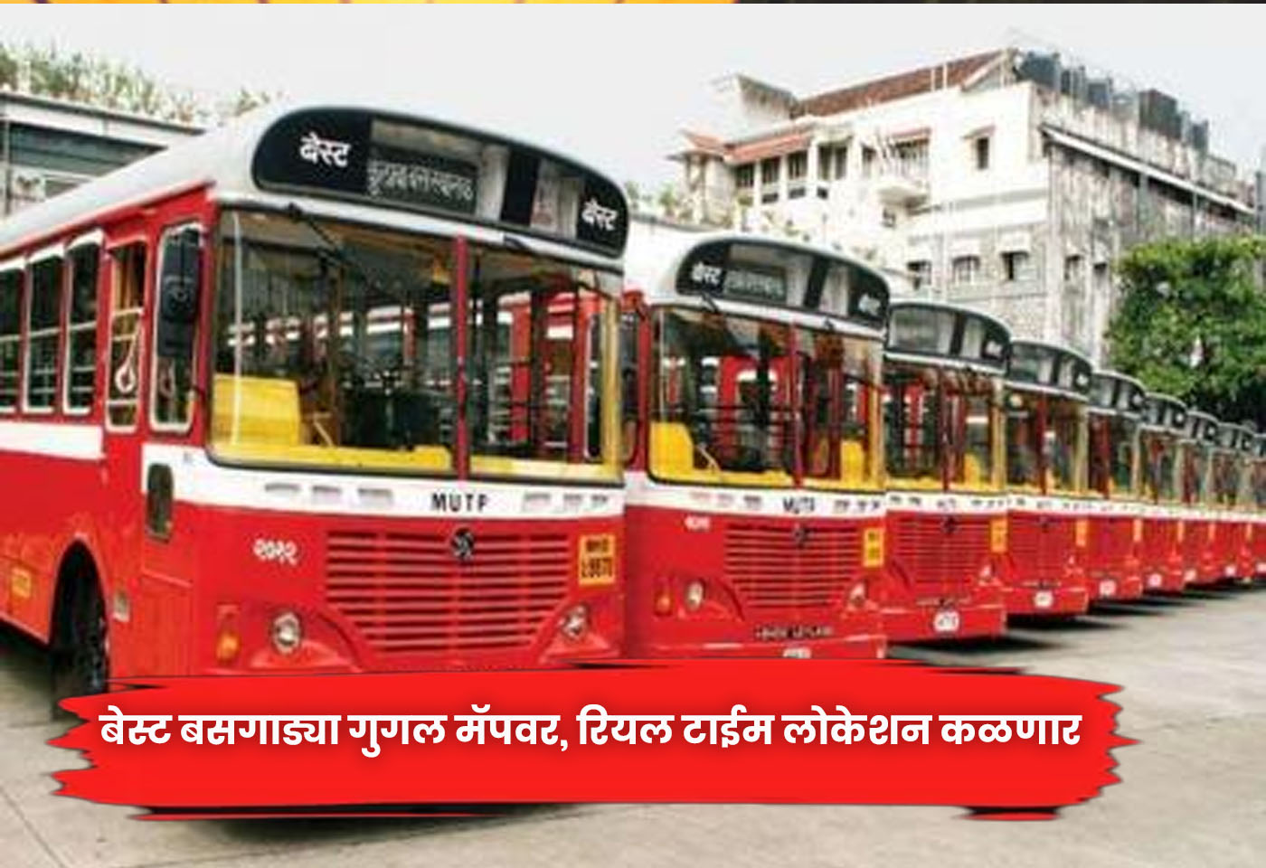 Best buses