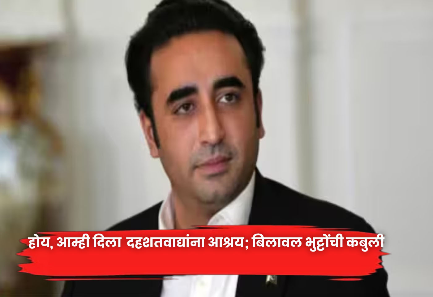 Bilawal Bhutto