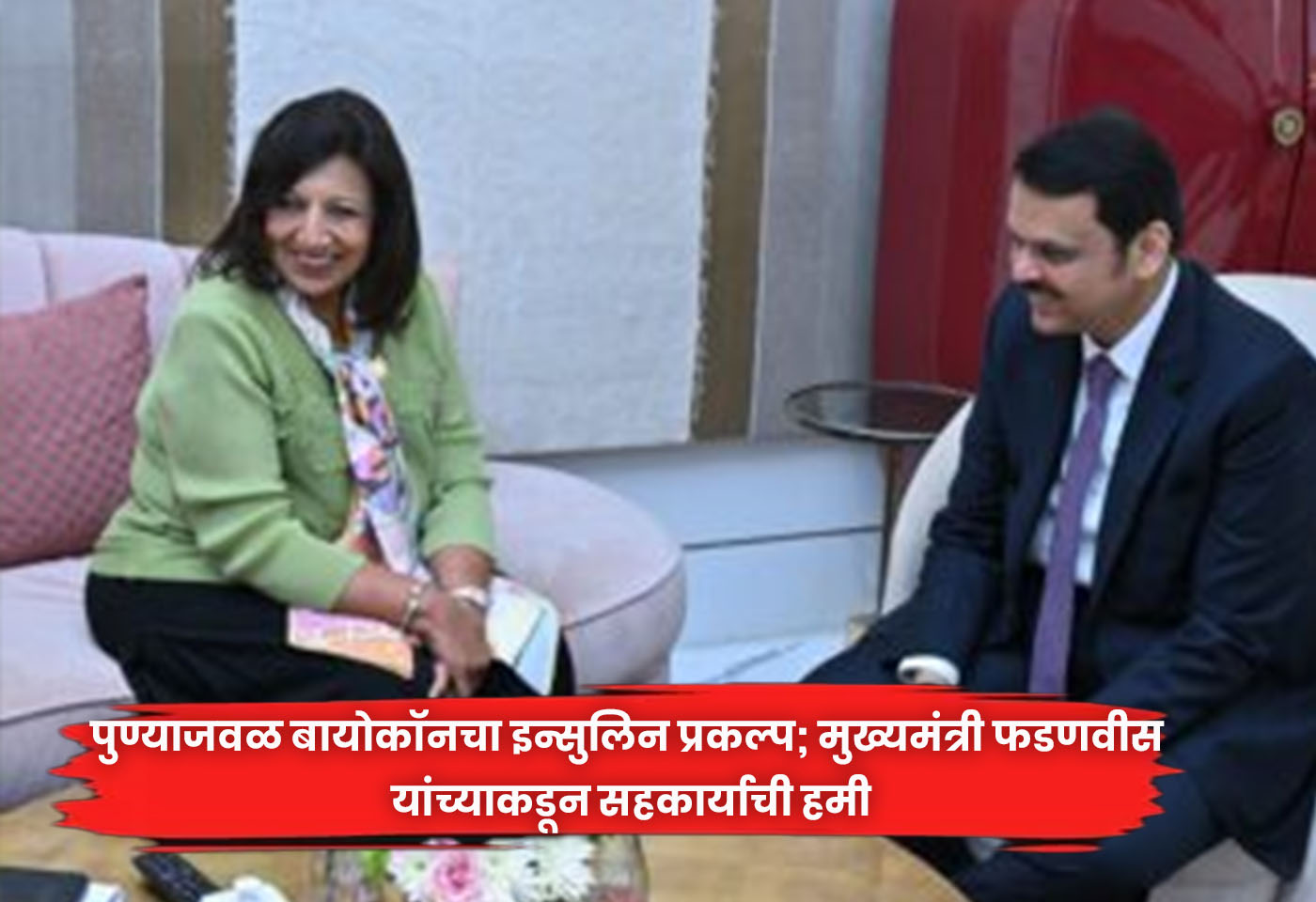 CM Fadnavis