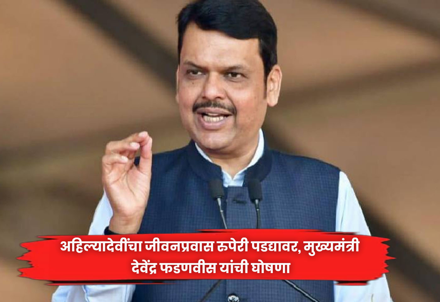 Devendra Fadnavis