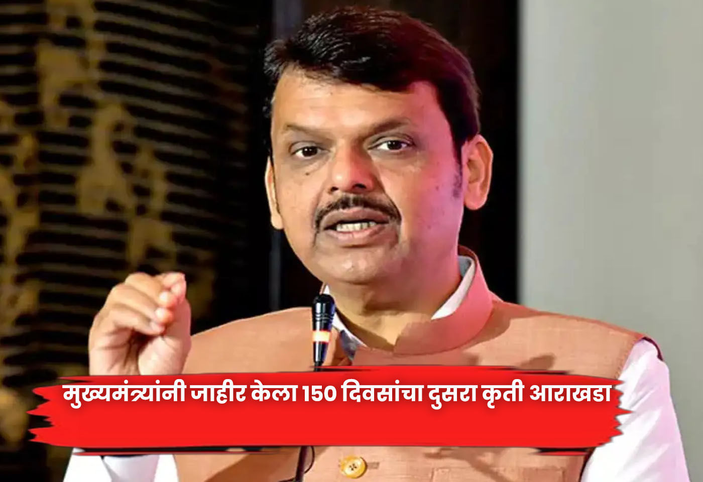 Chief Minister